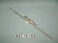 藏品(單鏃木箭)的圖片